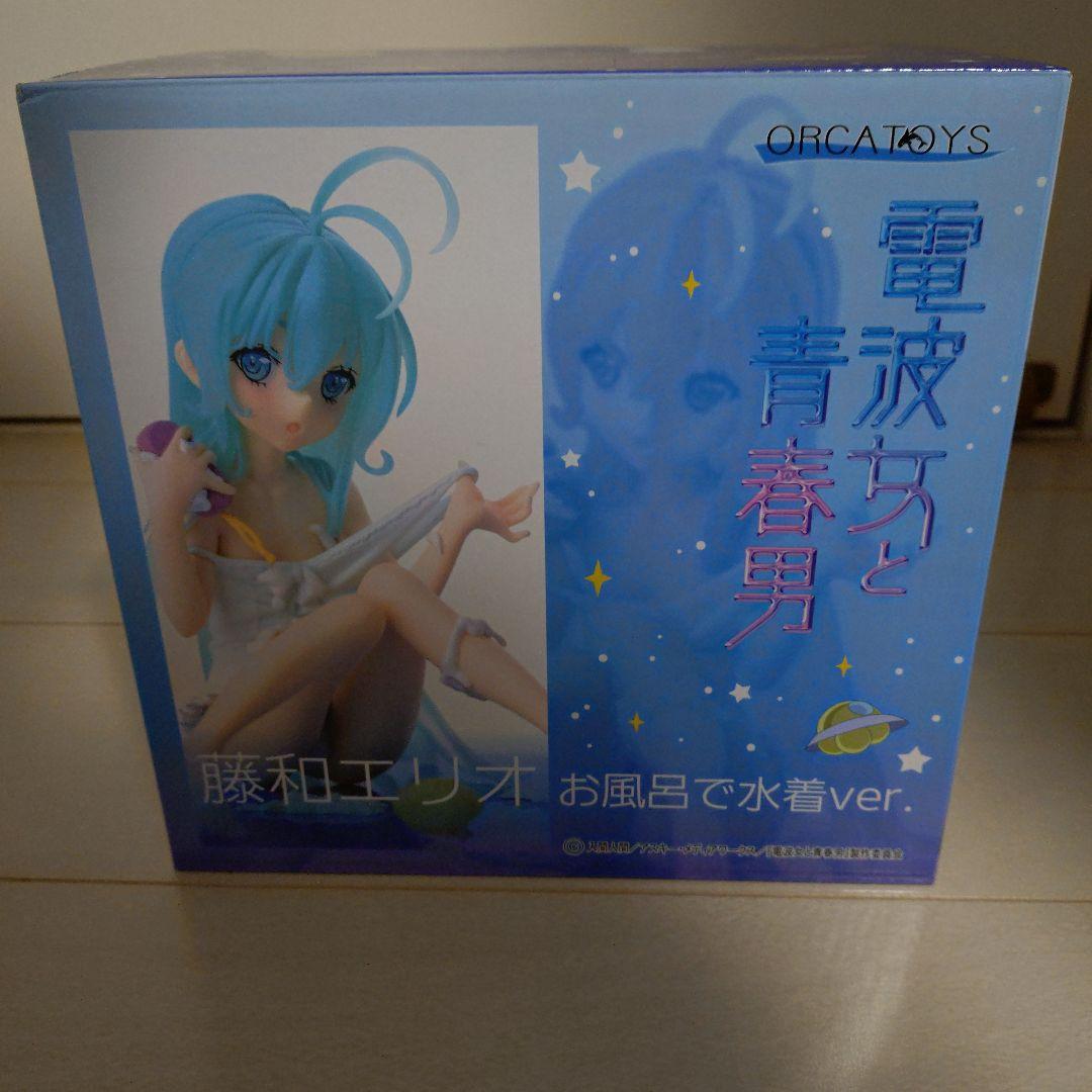 電波女と青春男　藤和エリオ　お風呂で水着Ver. フィギュア