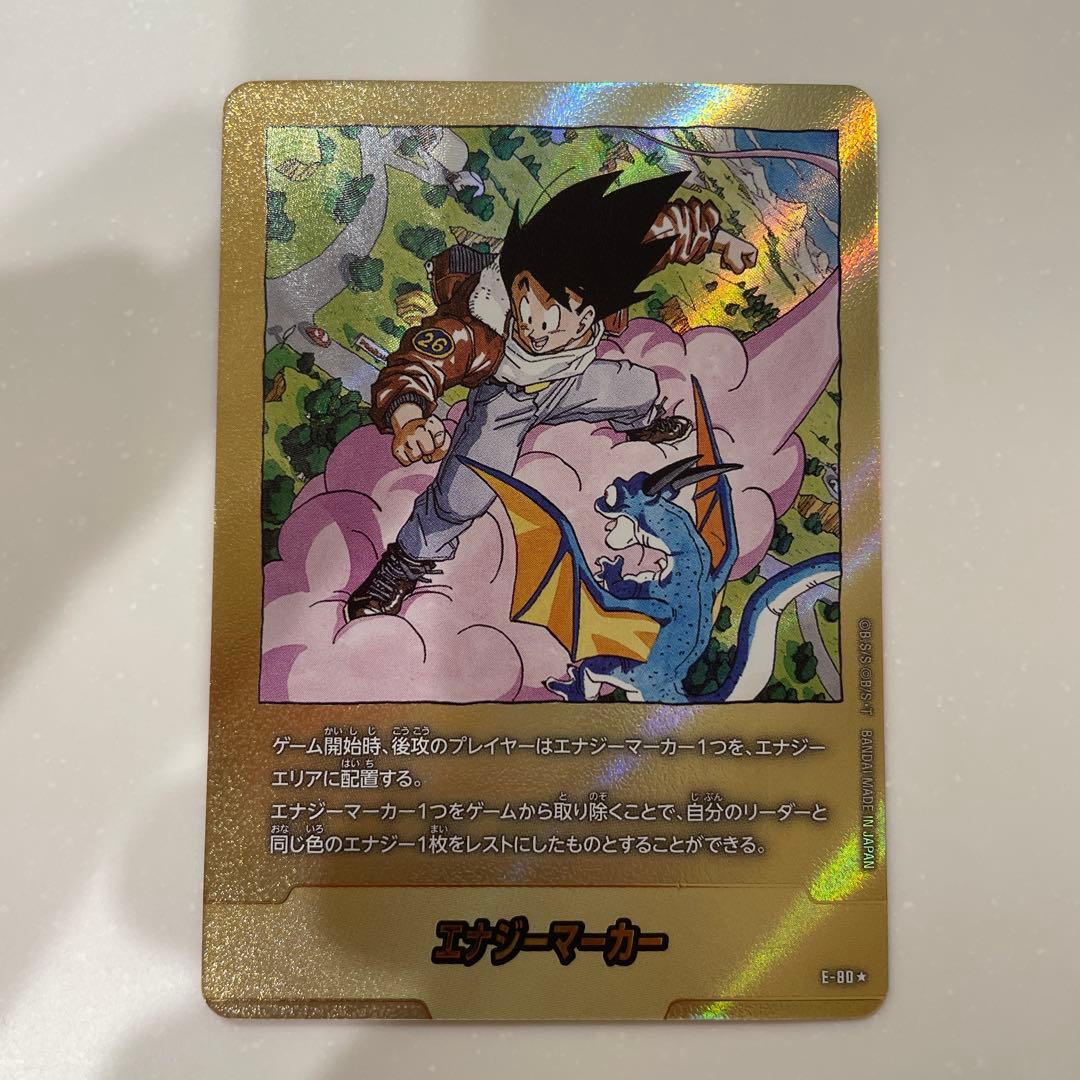 金エナジーマーカー E-72 26巻 マンガブースター02 フュージョンワールド