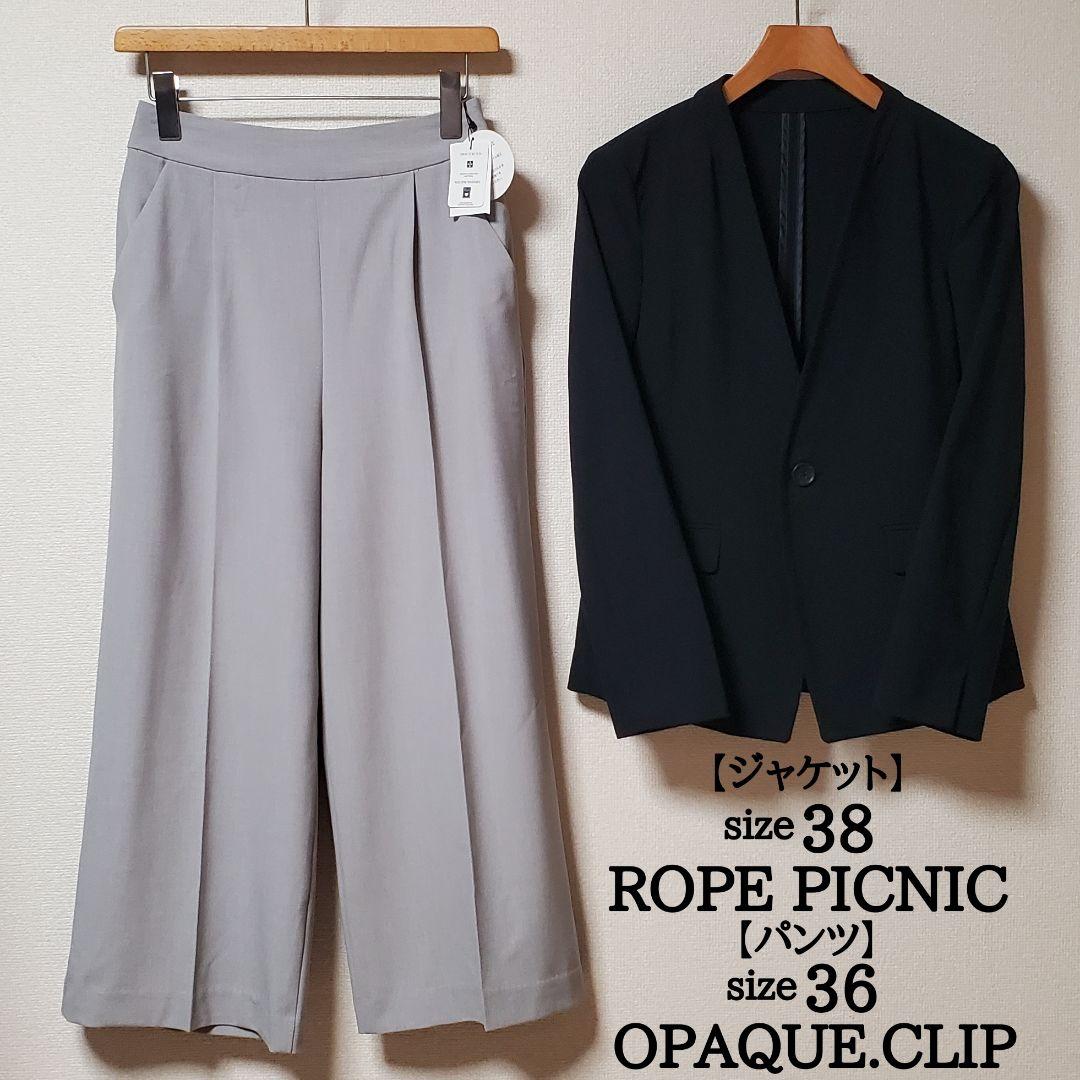 ⭐️ロペピクニック