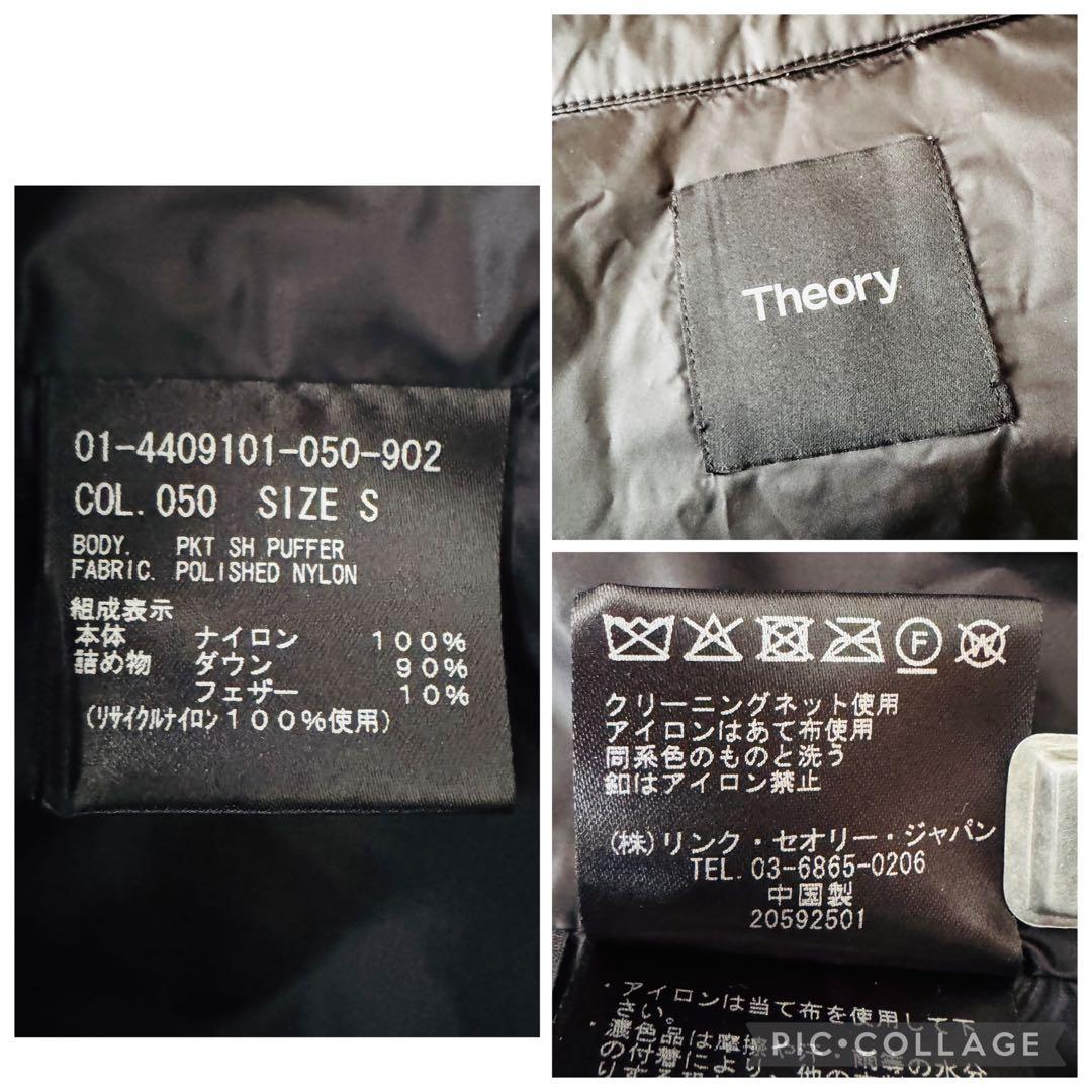 セオリー Theory 2024 ナイロン ジャケット ブラック - メルカリ