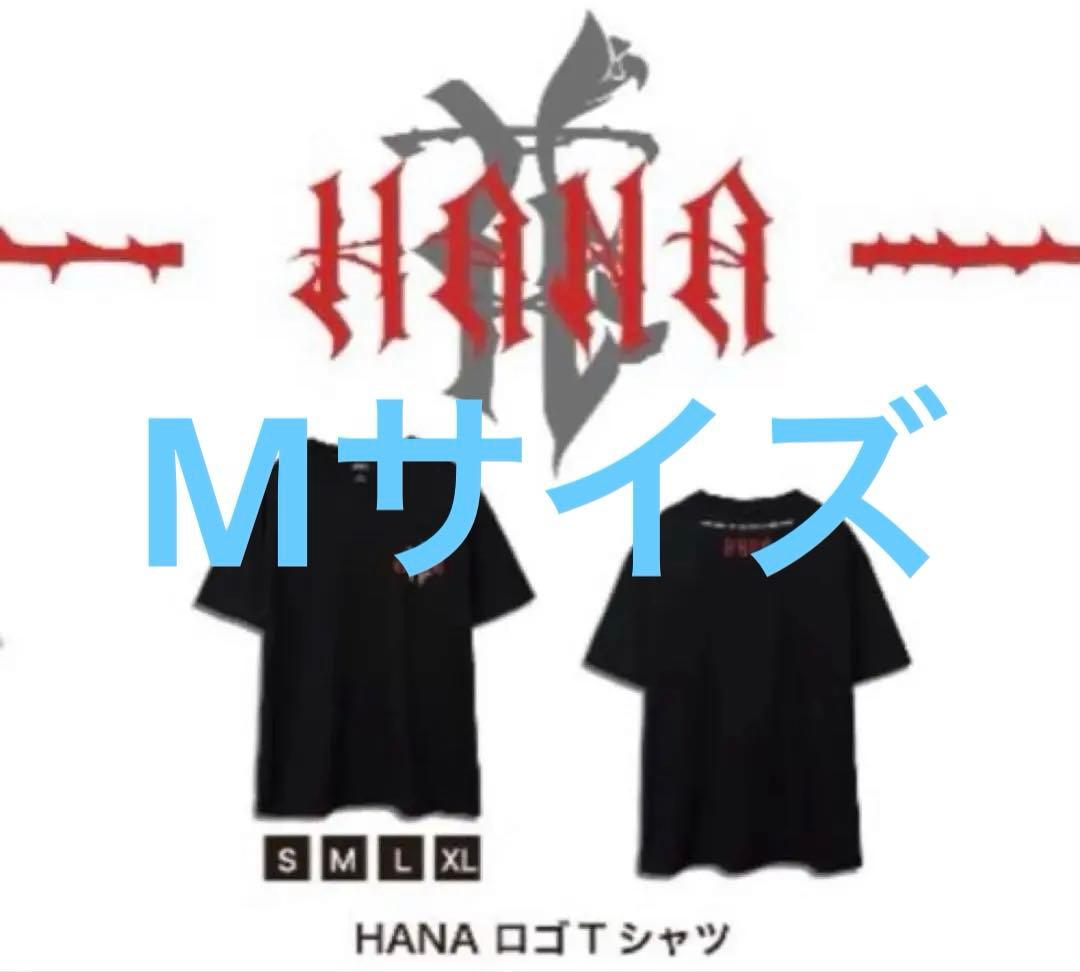HANA ロゴTシャツ Mサイズ BMSG公式 HANAロゴ - メルカリ