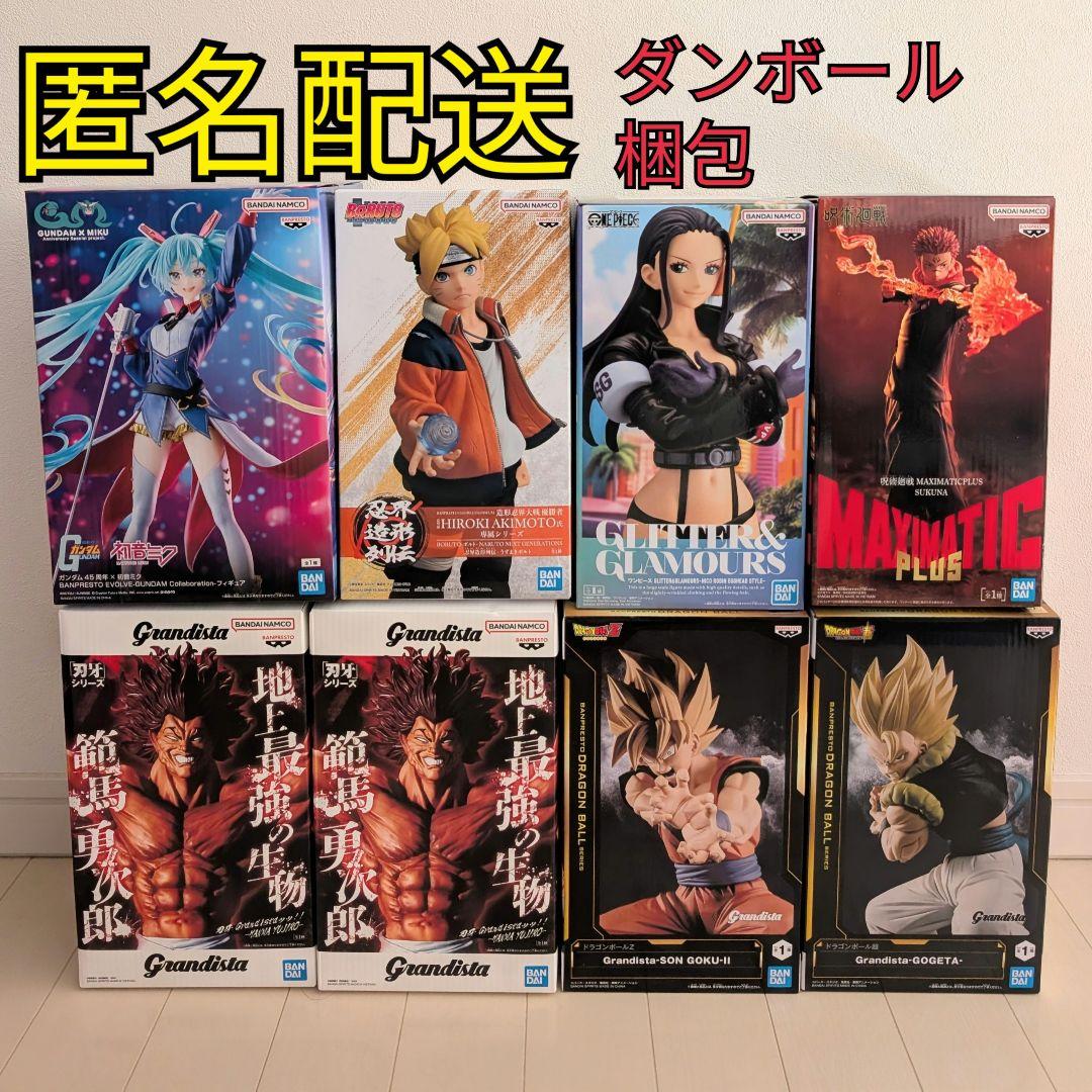 フィギュアまとめ売り　8個セット　刃牙、ワンピース、呪術廻戦など