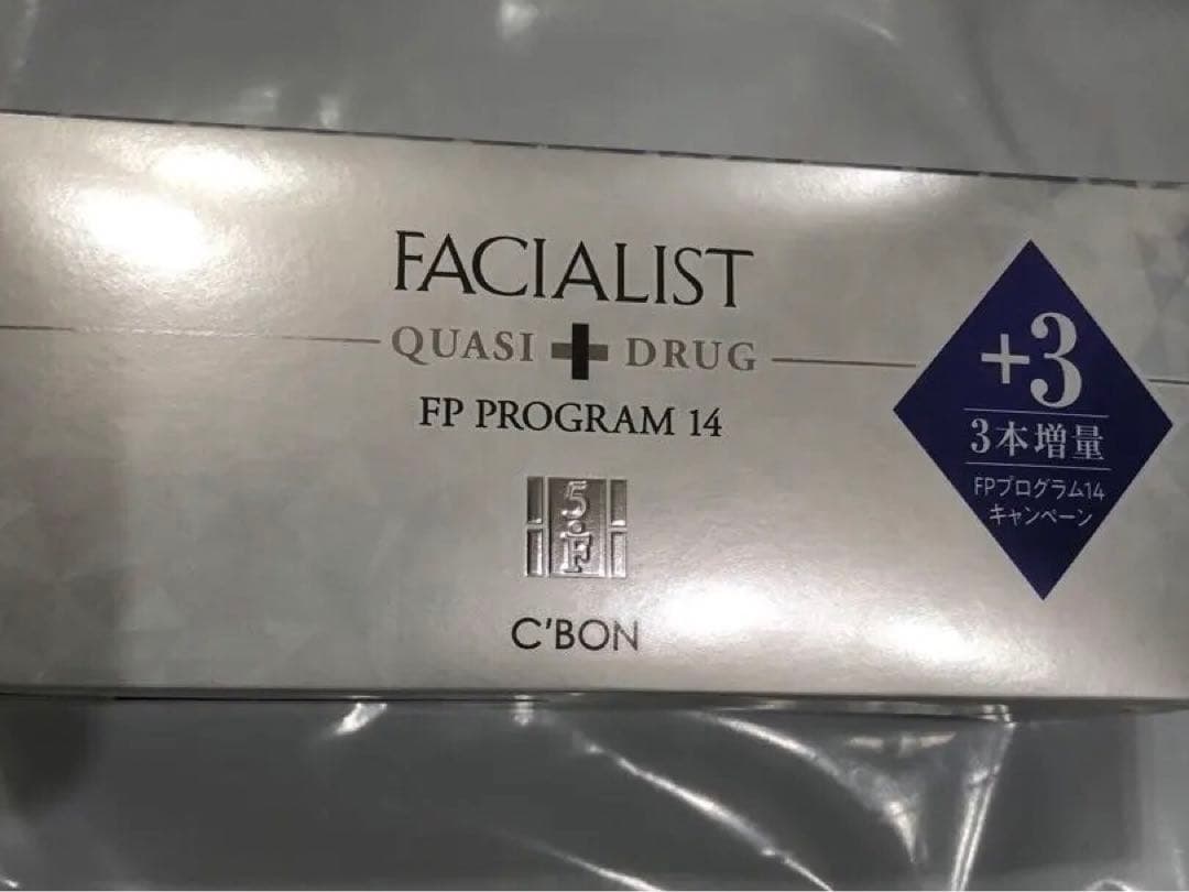 シーボン FPプログラム14a 17本 フェイシャリスト FPプログラム14a│【公式】シーボン（C'BON）ホーム