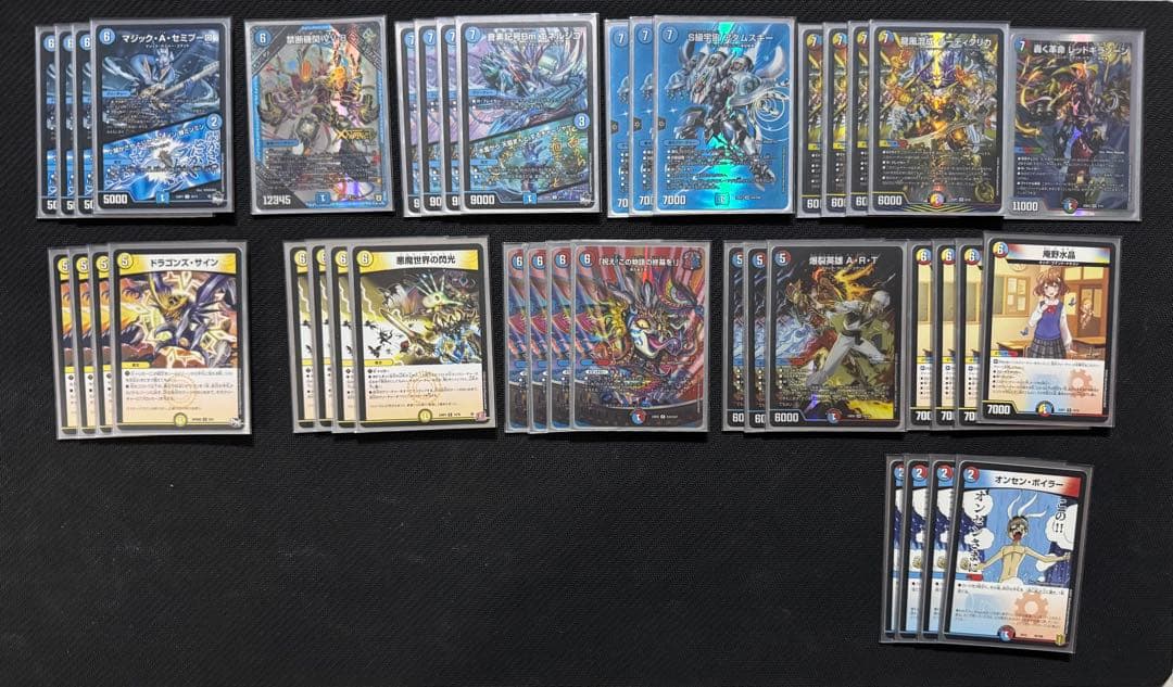 デュエマ　デッキ　ラッカ庵野(アダムスキー)