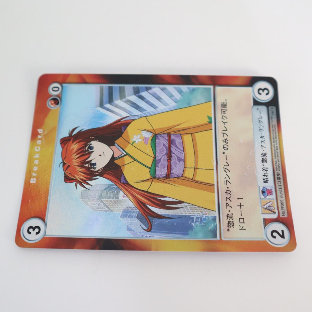 エヴァンゲリオン 惣流・アスカ・ラングレー アクエリアンエイジ