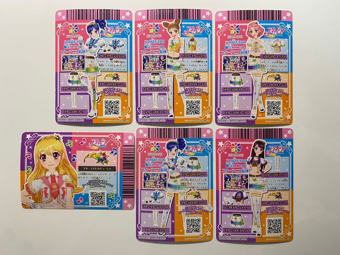 アイカツカード スターアニス 3コーデ - メルカリ
