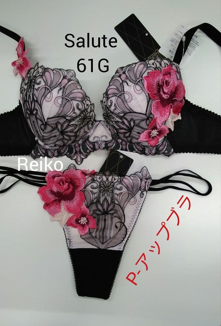 Salute◆61G◆P-upBra &ソングM　Ｌサイズ♥ 楽天市場】セクシーランジェリー（ブランドワコール）の通販