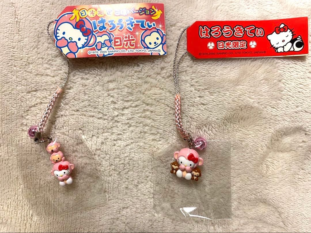 ご当地キティ 根付ストラップ 日光限定 三猿バージョン 2個セット