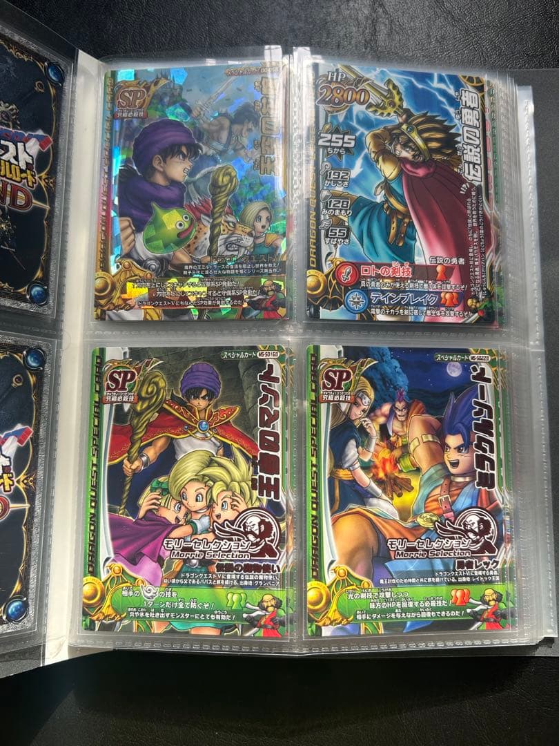 ドラゴンクエストモンスターバトルロード まとめ売り 48枚 - メルカリ