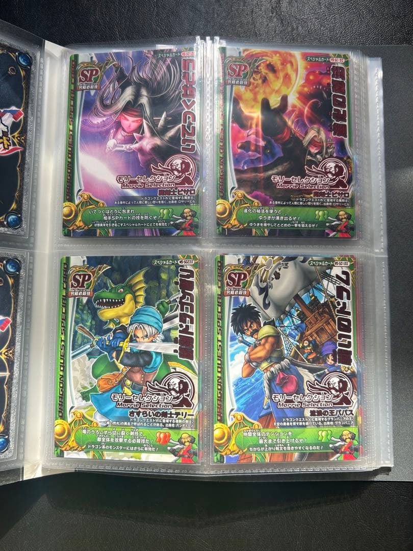 ドラゴンクエストモンスターバトルロード まとめ売り 48枚 - メルカリ
