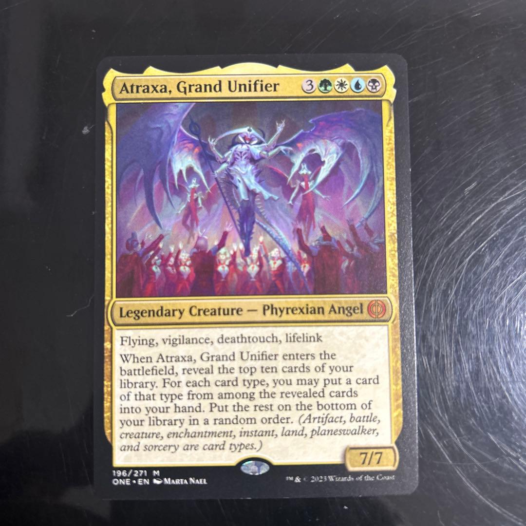 偉大なる統一者、アトラクサ 4枚セット MTG