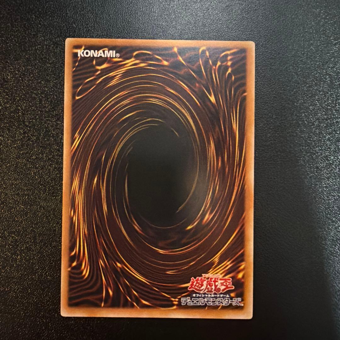 遊戯王 増殖するg スタンプ ウルトラレア - メルカリ
