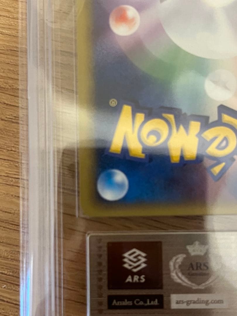 ARS10】ブースター meiji 102/ADV-P - メルカリ