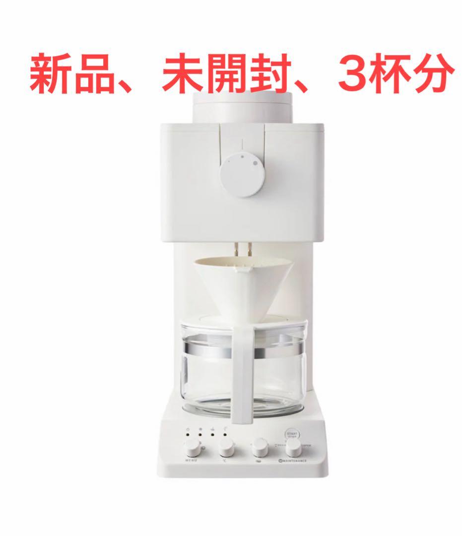新品・未開封 TWINBIRD コーヒーメーカー CM-D457 ホワイト - メルカリ