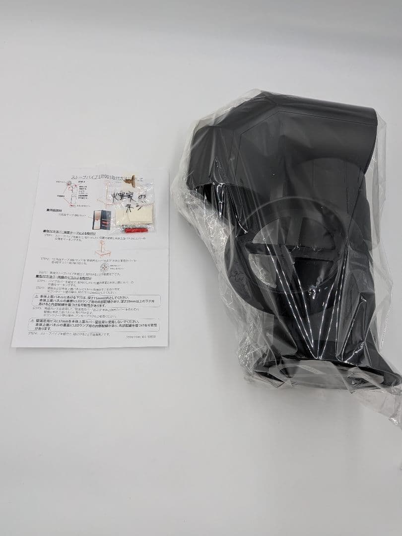 【ai】ディンプレックス 電気暖炉 Lucia III用 煙突 楽天市場】暖炉型ファンヒーター ブラック ヒーター 暖炉風暖房 暖炉