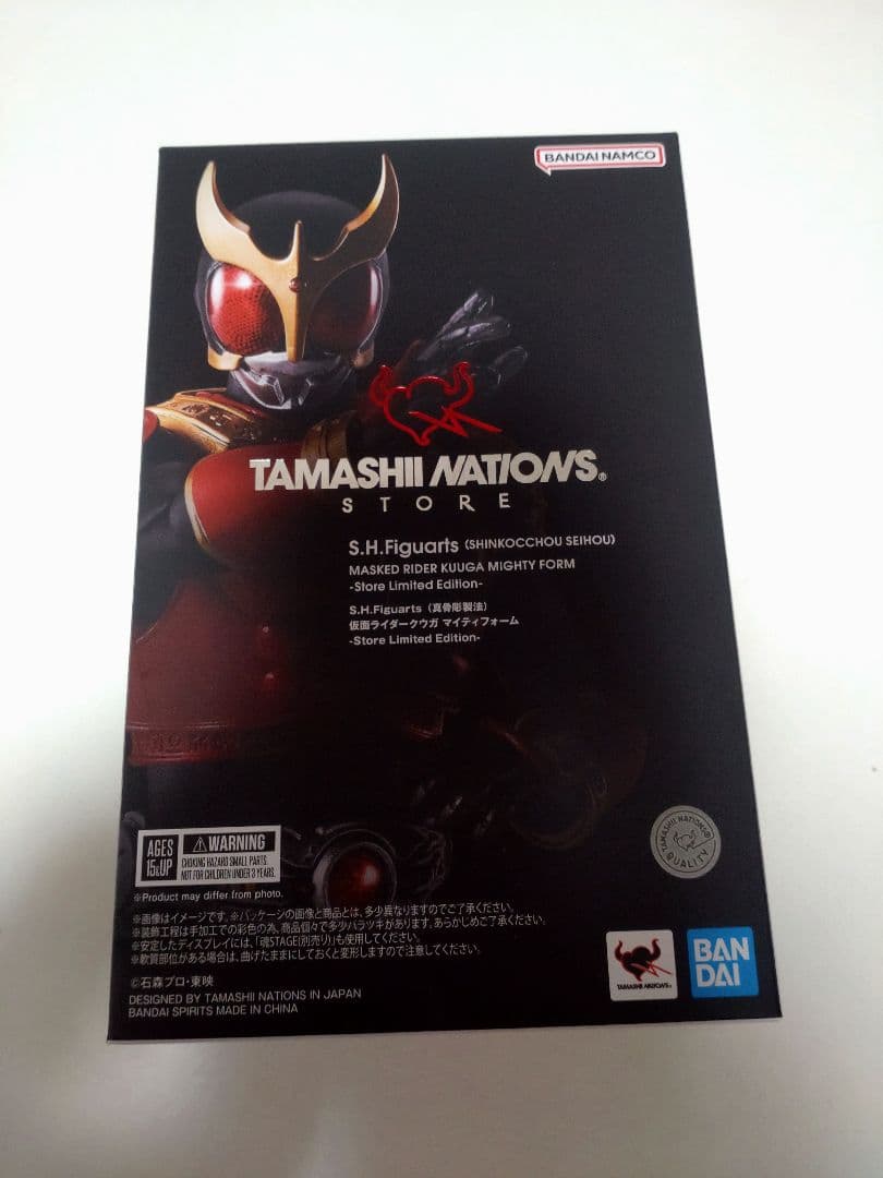 S.H.Figuarts 真骨彫製法 仮面ライダークウガ マイティーフォーム