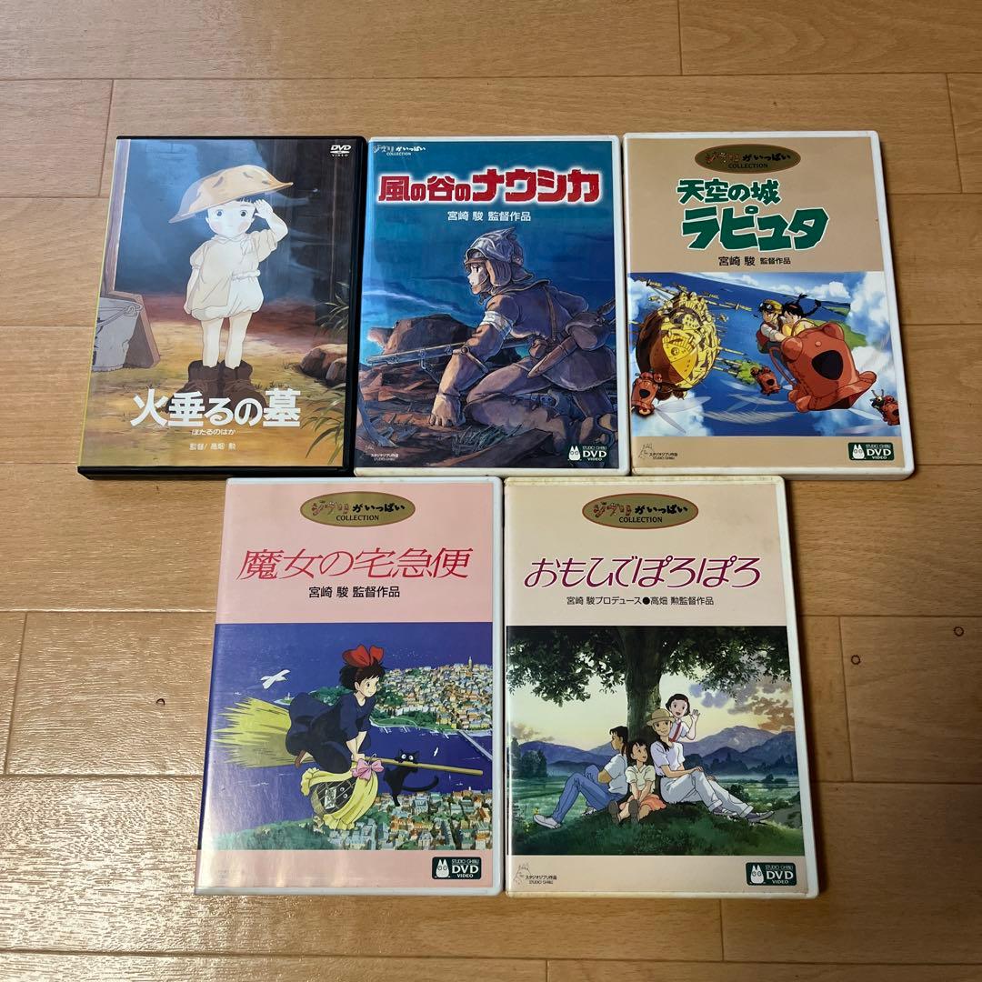 スタジオジブリ DVD セット - メルカリ