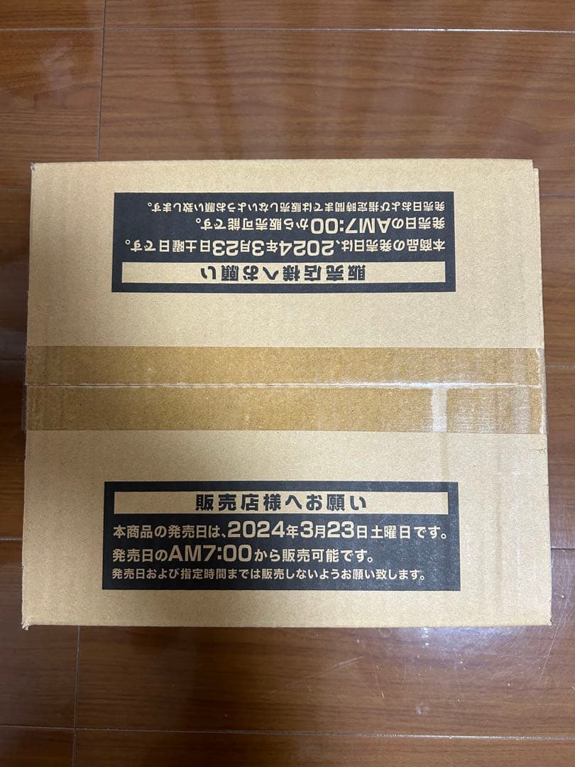 新品未開封】遊戯王25th side PRIDE サイドプライド 1カートン②