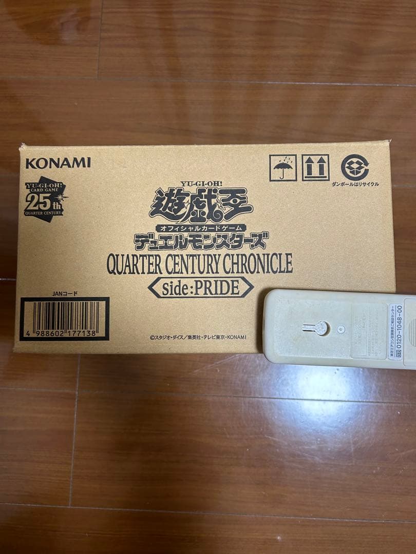 新品未開封】遊戯王25th side PRIDE サイドプライド 1カートン②