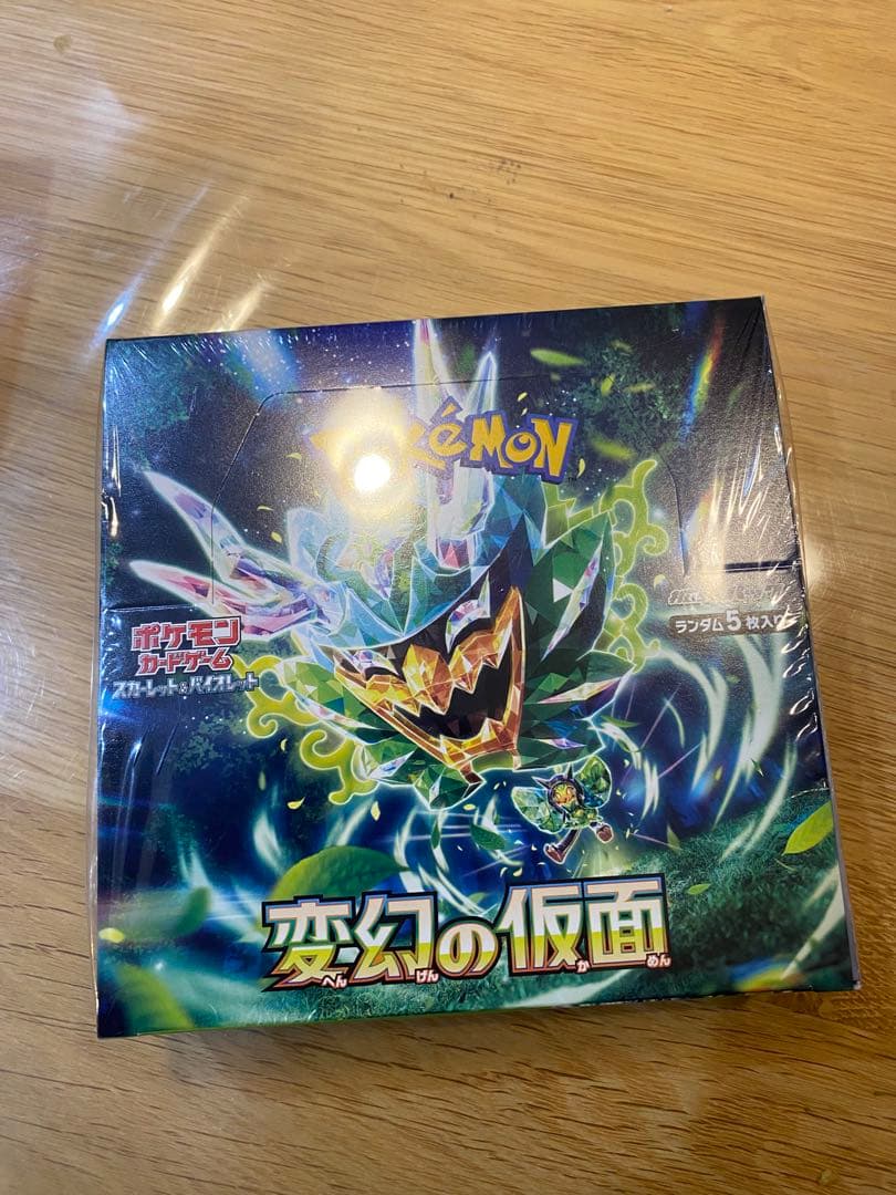 さ*さ様 変幻の仮面 シュリンク付き 未開封