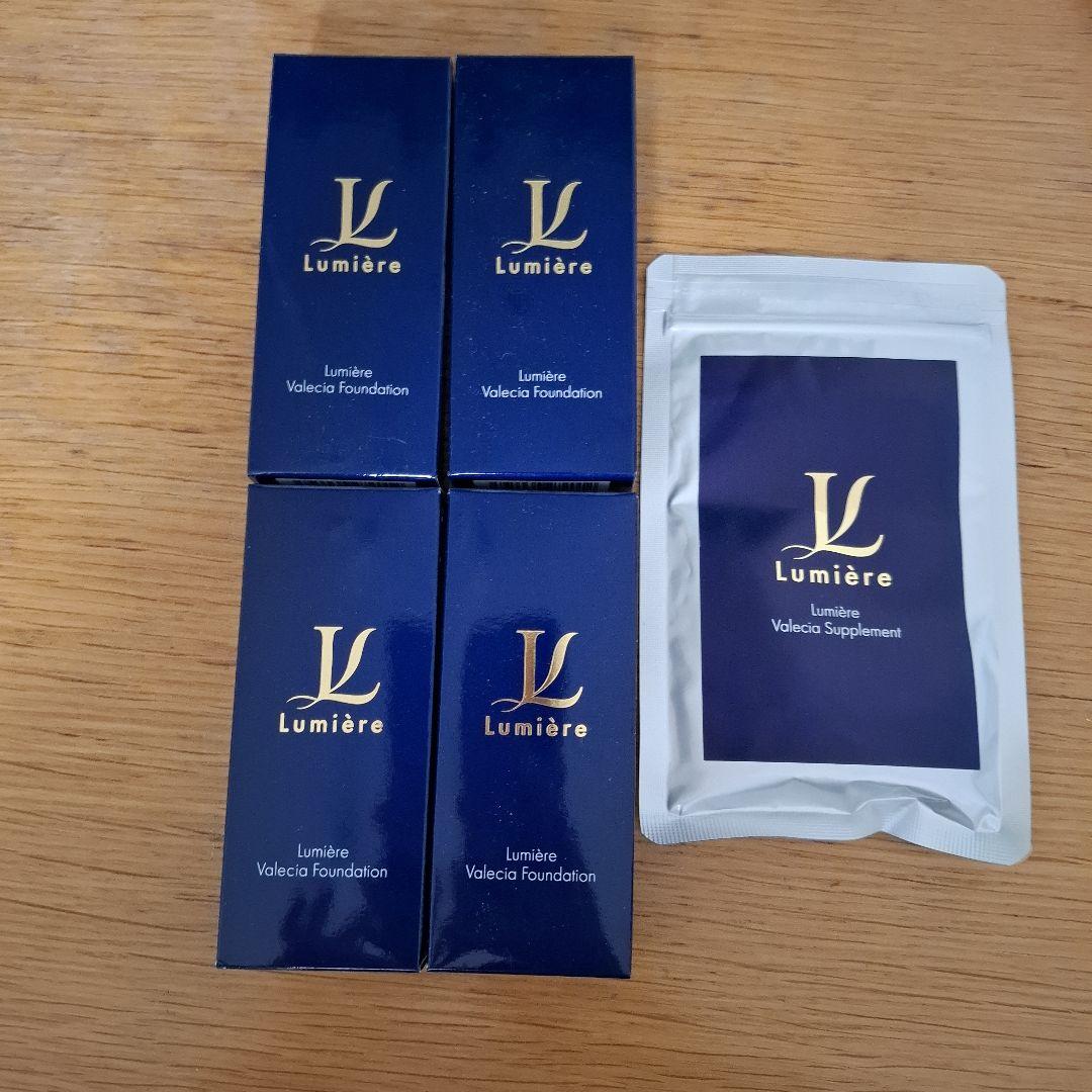 Lumière Valencia Foundation 4個セット　匿名配送