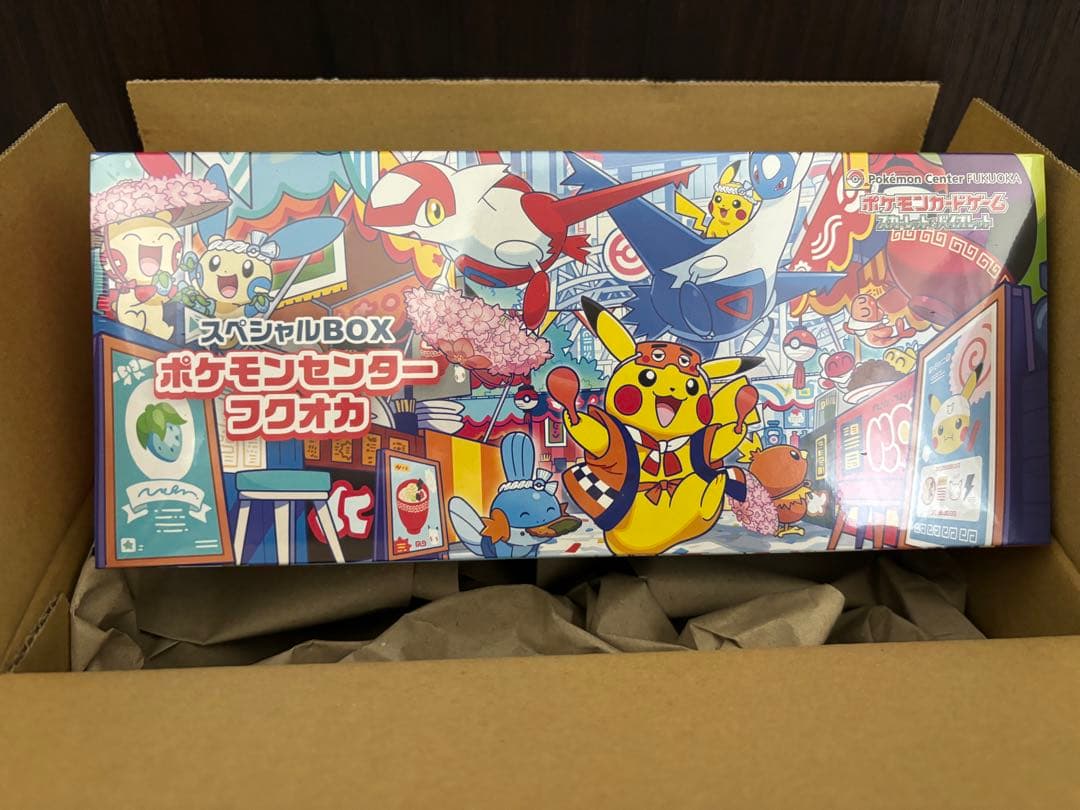 【新品未開封】ポケモンセンター フクオカ スペシャルBOX