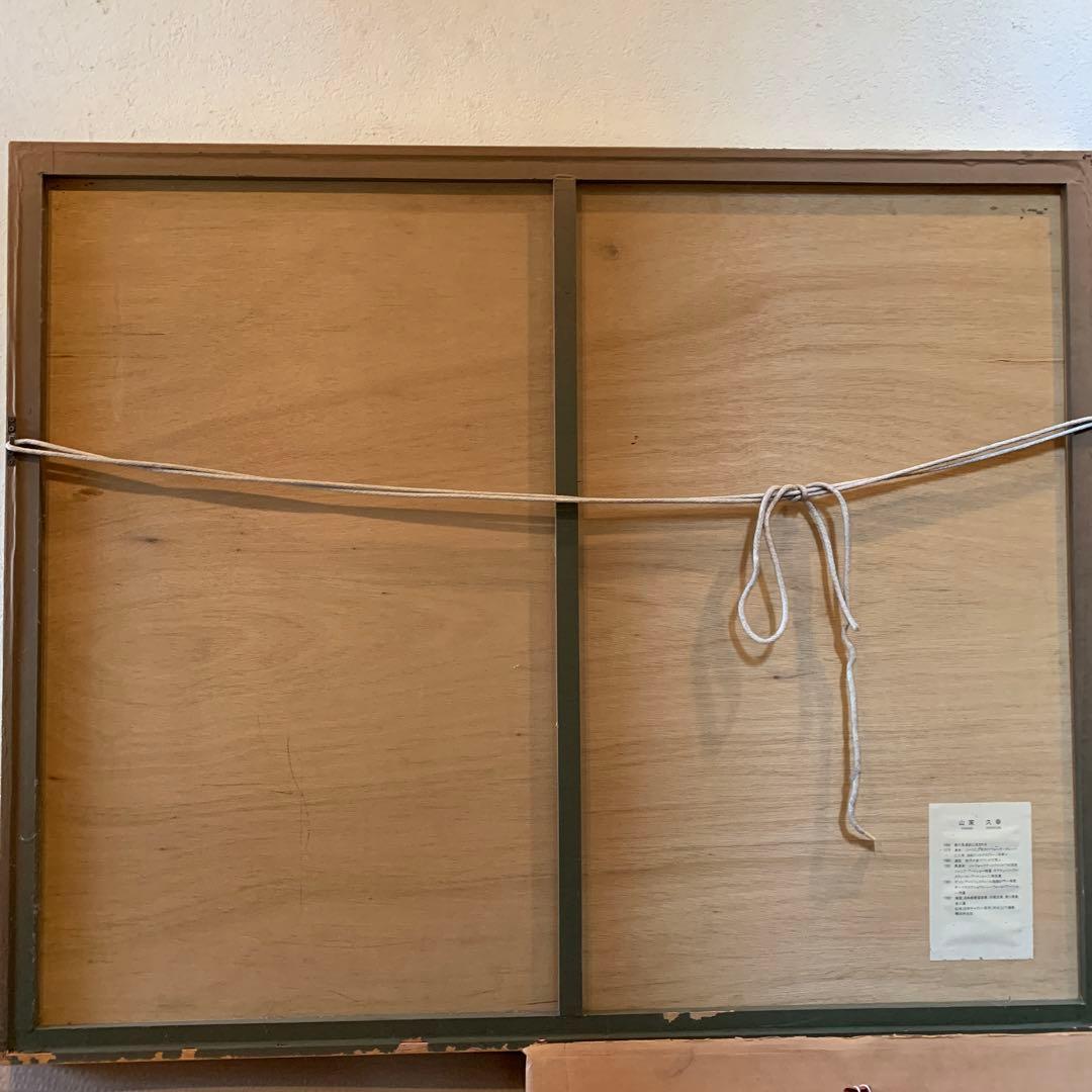 絵画額装超大判山家久幸リトグラフ87年作直ED直サインレア作品-訪問着
