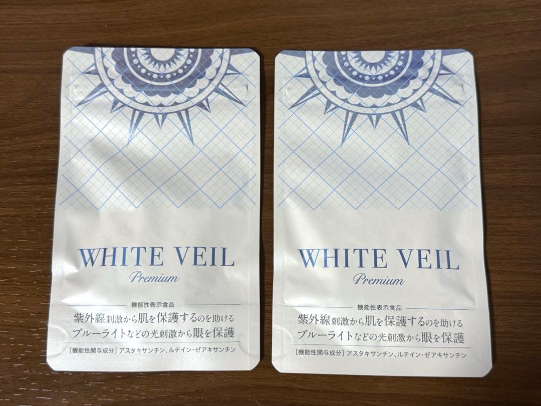 匿名配送　ホワイトヴェール　30粒×2袋　日焼け止め　新品未開封