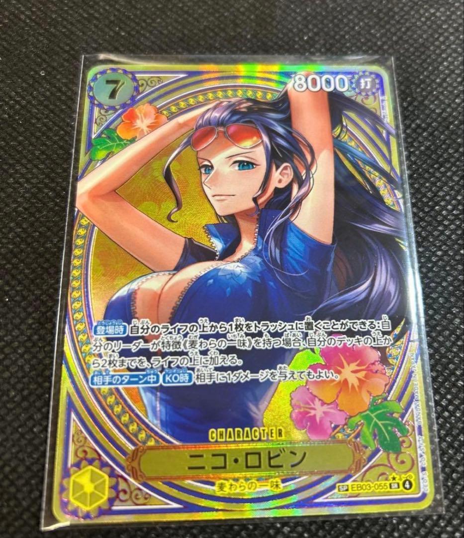 ワンピースカードゲーム ニコ・ロビン SR SP パラレル　EB03-055 ニコ・ロビン パラレル/SP/タロット柄 EB03-055 ワンピースカード