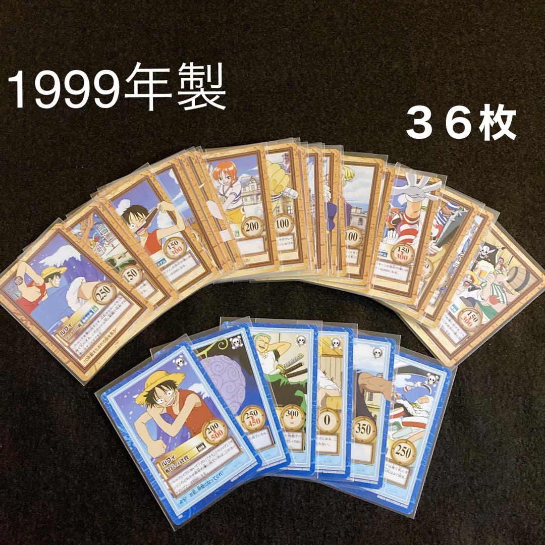 ワンピース カードダス ハイパーバトル　1999年製 ノーマルカード36枚
