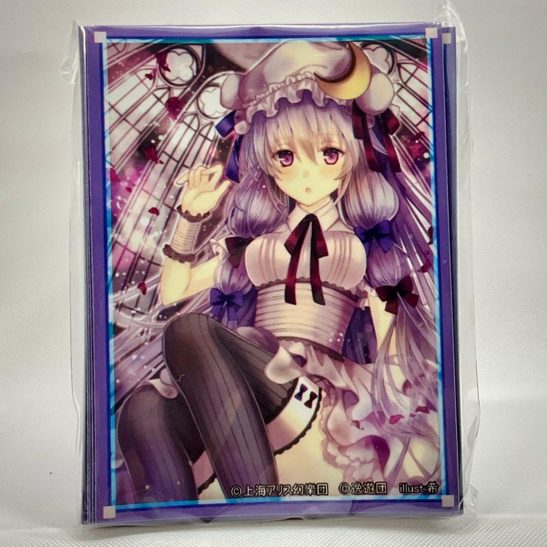 パチュリー・ノーレッジ 希 東方Project 逸遊団 スリーブ 未開封