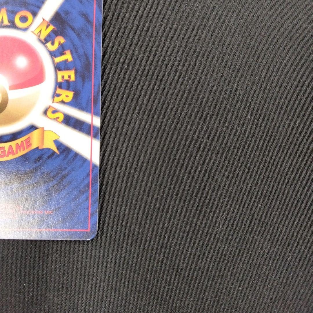 ギャラドス 水タイプ HP90 レベル40 - メルカリ