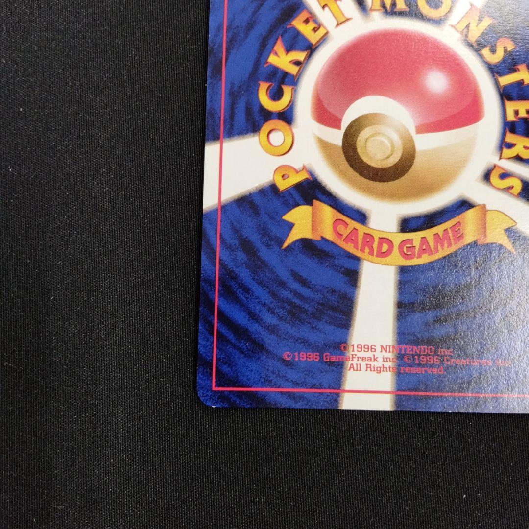 ギャラドス 水タイプ HP90 レベル40 - メルカリ