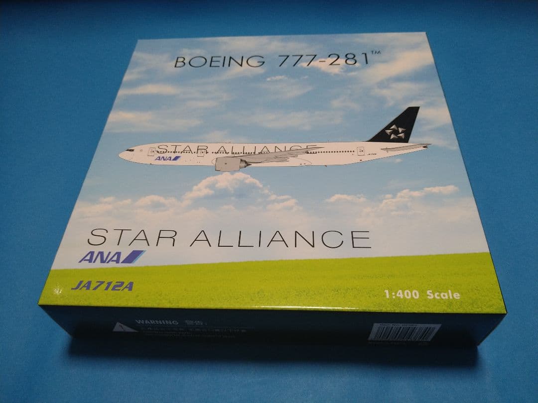 ANA BOEING777-200 スターアライアンス　1/400 1000389804922000_01_5263.jpeg