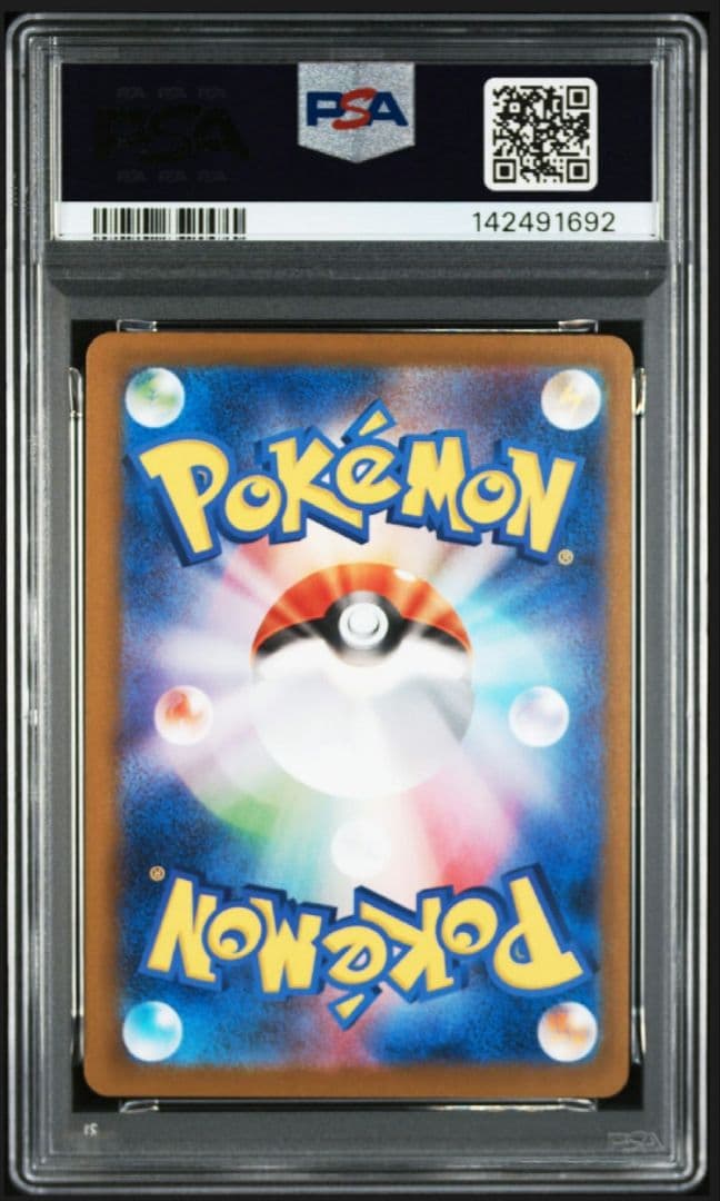 PSA9】 トウコ SAR ポケモンカード - メルカリ