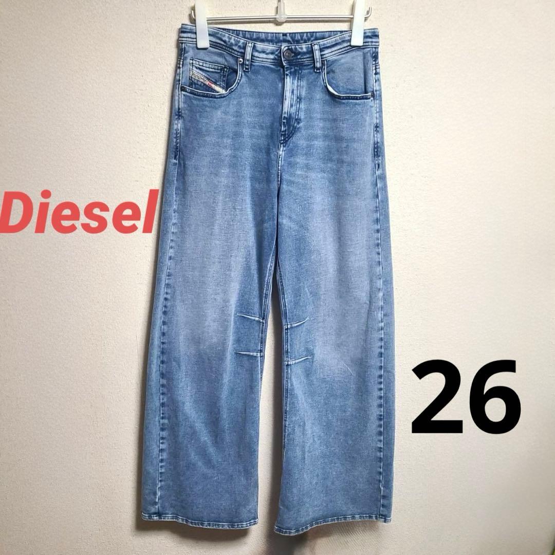 【美品】ディーゼル　ワイドデニム　デニム　リラックスフィット　2024 DIESEL（ディーゼル） | 2024 P-MIRT-OUT リラックスフィト ワイド
