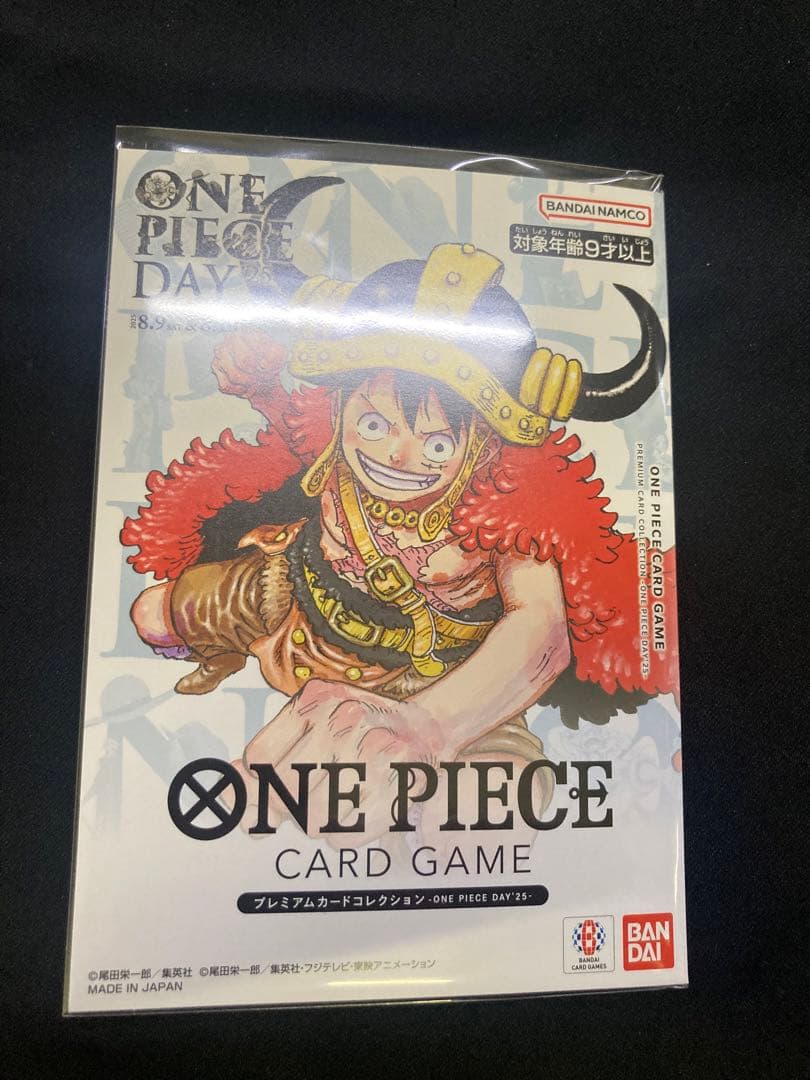 ONE PIECE DAY 2025 プレミアムカードコレクション ワンピース ONE PIECE DAY'25」にて先行販売された「ONE PIECEカードゲーム」の