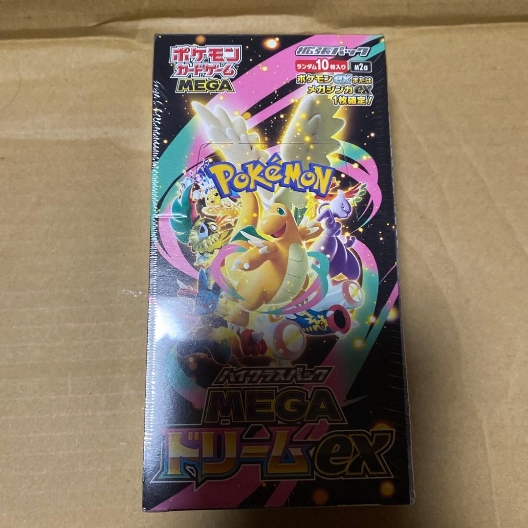 ポケモンカード MEGA ハイクラスパック ドリームex 1BOXシュリンク付き ポケモン ポケモンカードゲーム MEGA ハイクラスパック MEGAドリームex