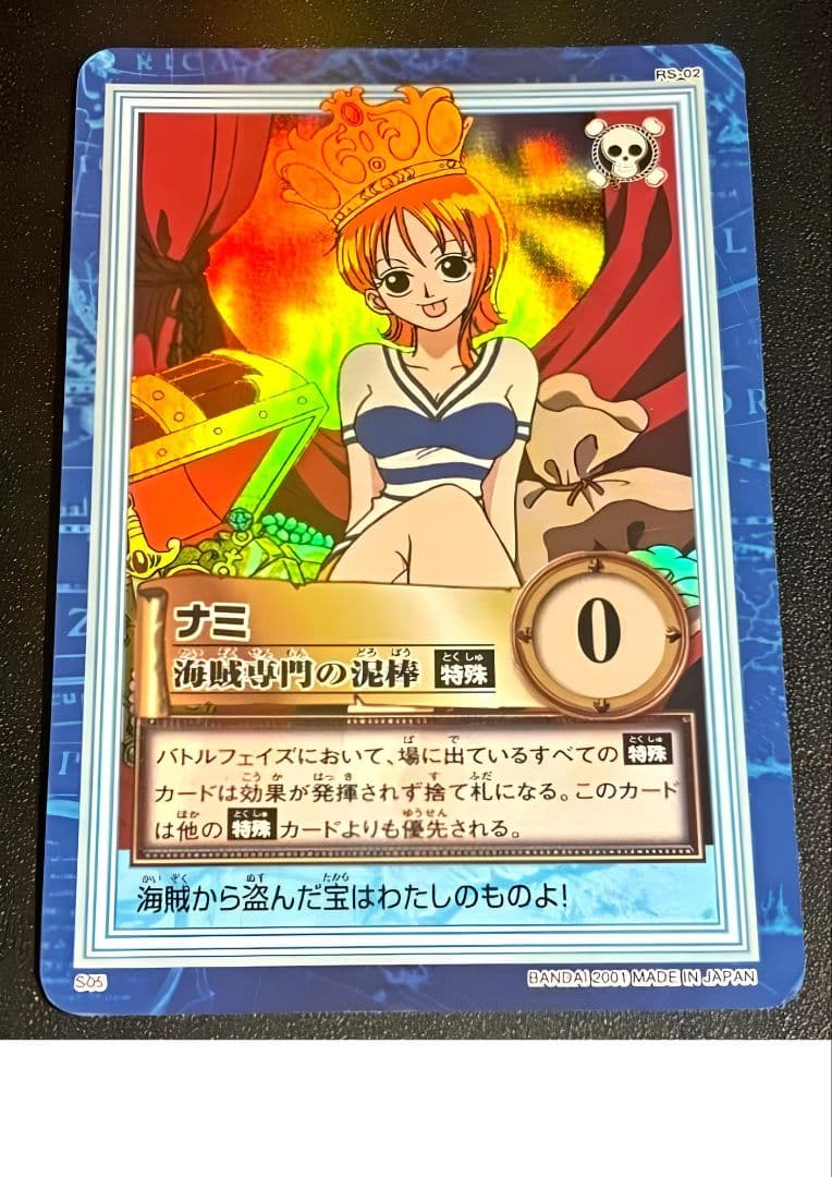 ワンピースカード旧裏】仲間の誓い(2) RK-W02 UR