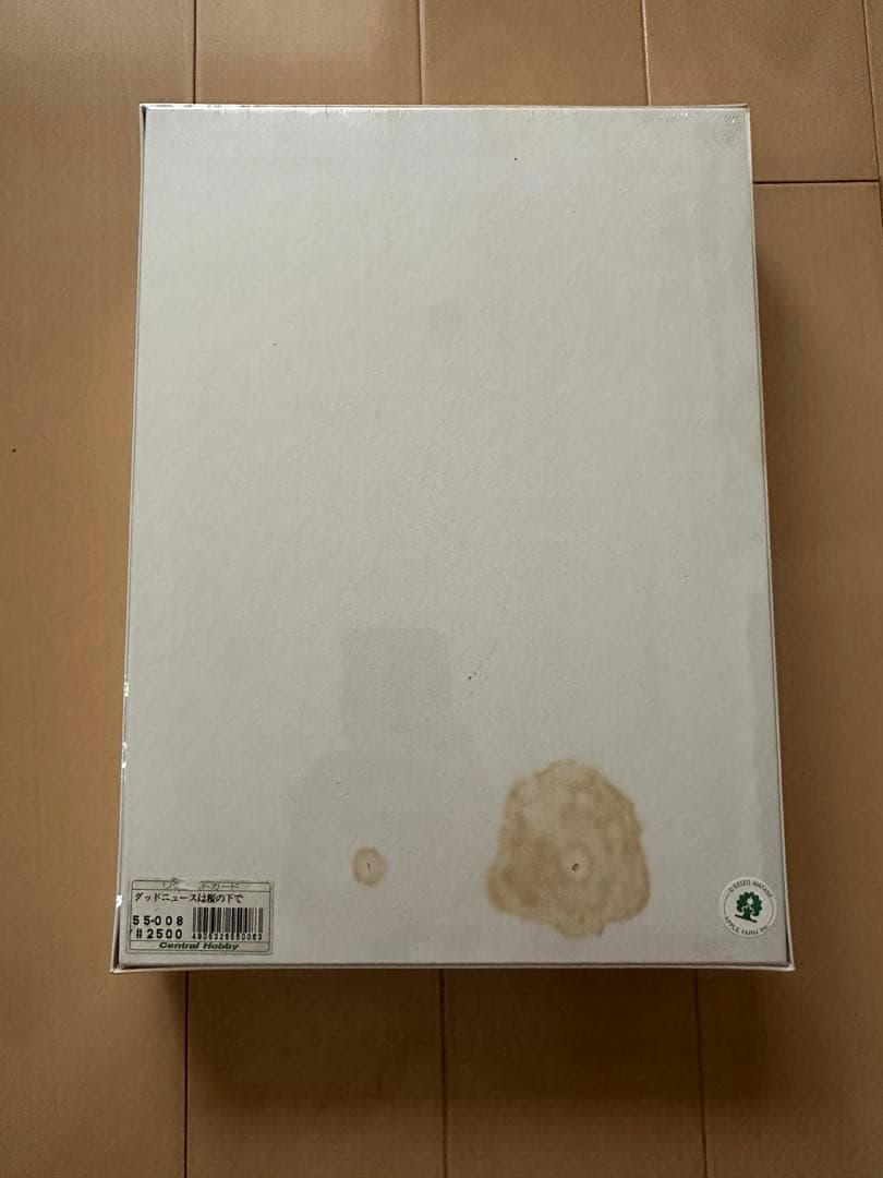 【専用】わたせせいぞう　パズル　グッドニュースは桜の下で500