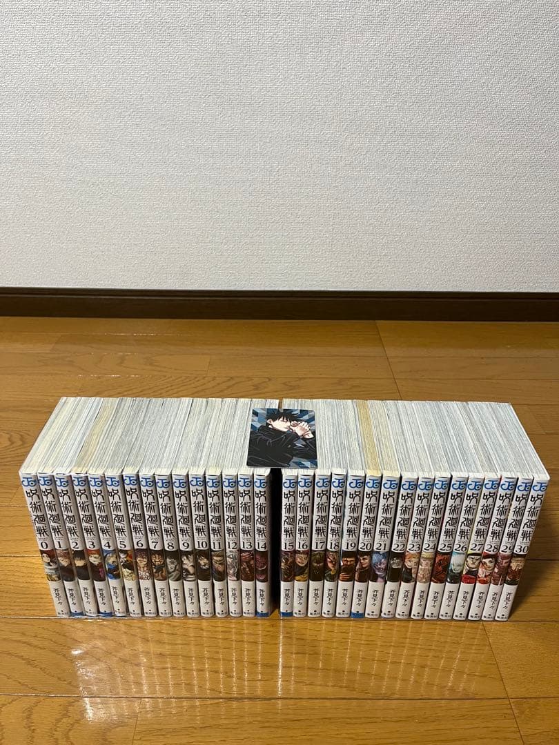 呪術廻戦　0〜30巻　全巻セット　帯付き多数　　　ナツコミステッカー付き 帯付き多数】呪術廻戦 全巻セット ( 0-30巻) - メルカリ