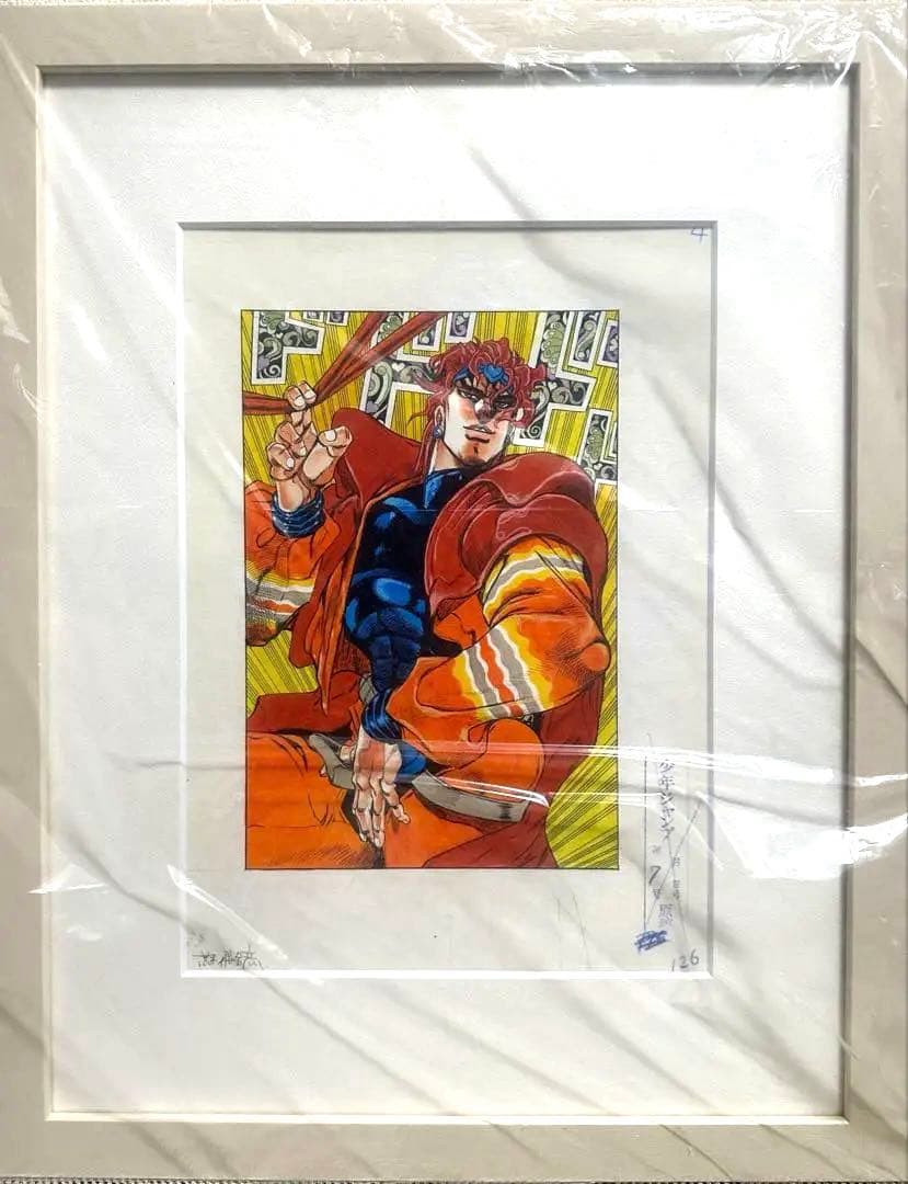 高級複製原画　DIOディオ　ジョジョの奇妙な冒険　荒木飛呂彦原画展　冒険の波紋