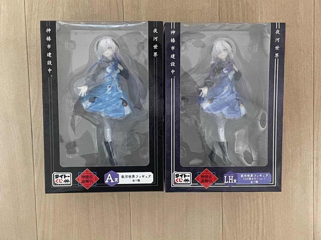 神椿市建設中。　神椿市遊興中。　タイトーくじ　ラストハッピー賞　夜河世界 A賞