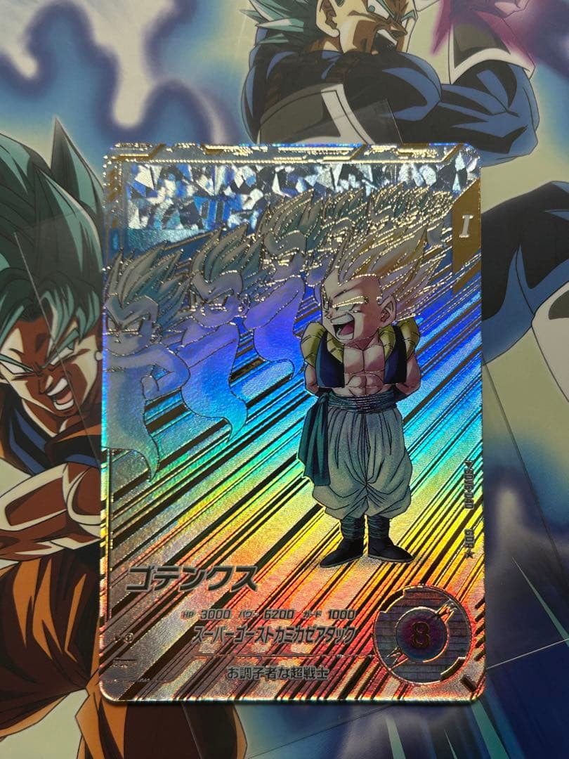 SDV6-040 ゴテンクス パラレル sdv6-040 パラレル ゴテンクス ドラゴンボールスーパーダイバーズ