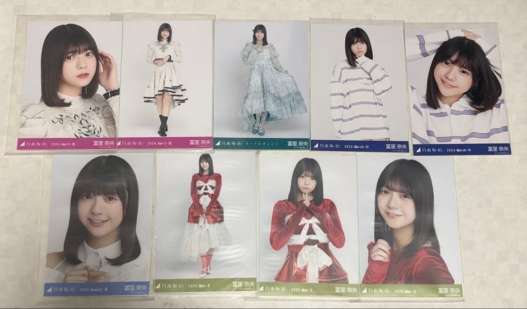 生写真 冨里奈央 まとめ売り 乃木坂46 - メルカリ