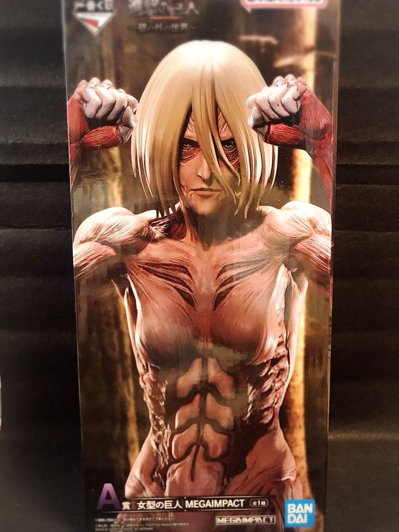 一番くじ 女型の巨人 MEGAIMPACT フィギュア
