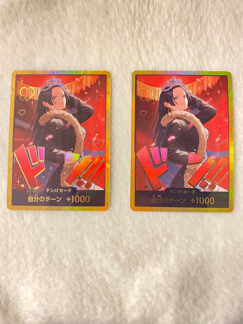 久*遠様 ワンピースカード　ハンコック　金ドン2枚　ヒロインズエディション