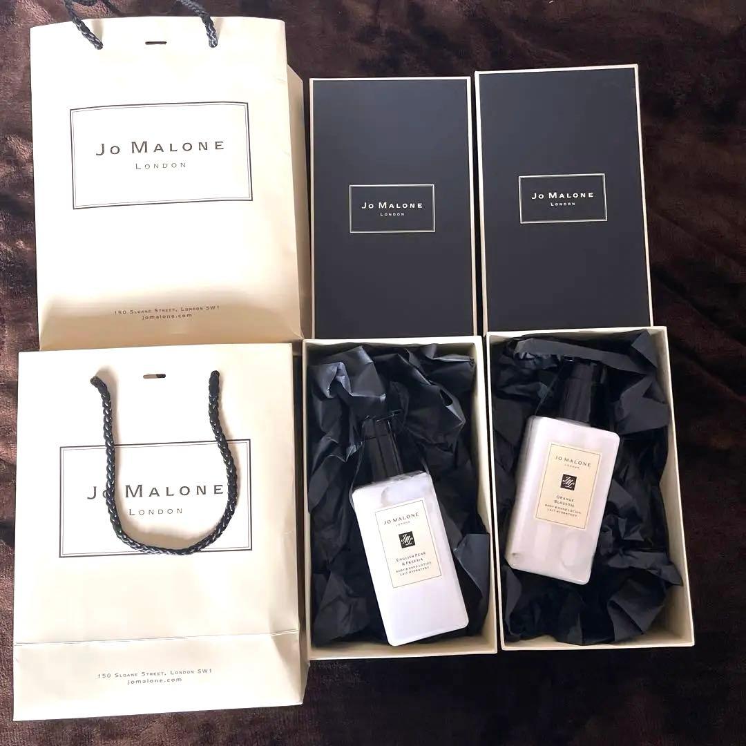 ジョーマローン ボディ & ハンド ローション 250ml 2本セット