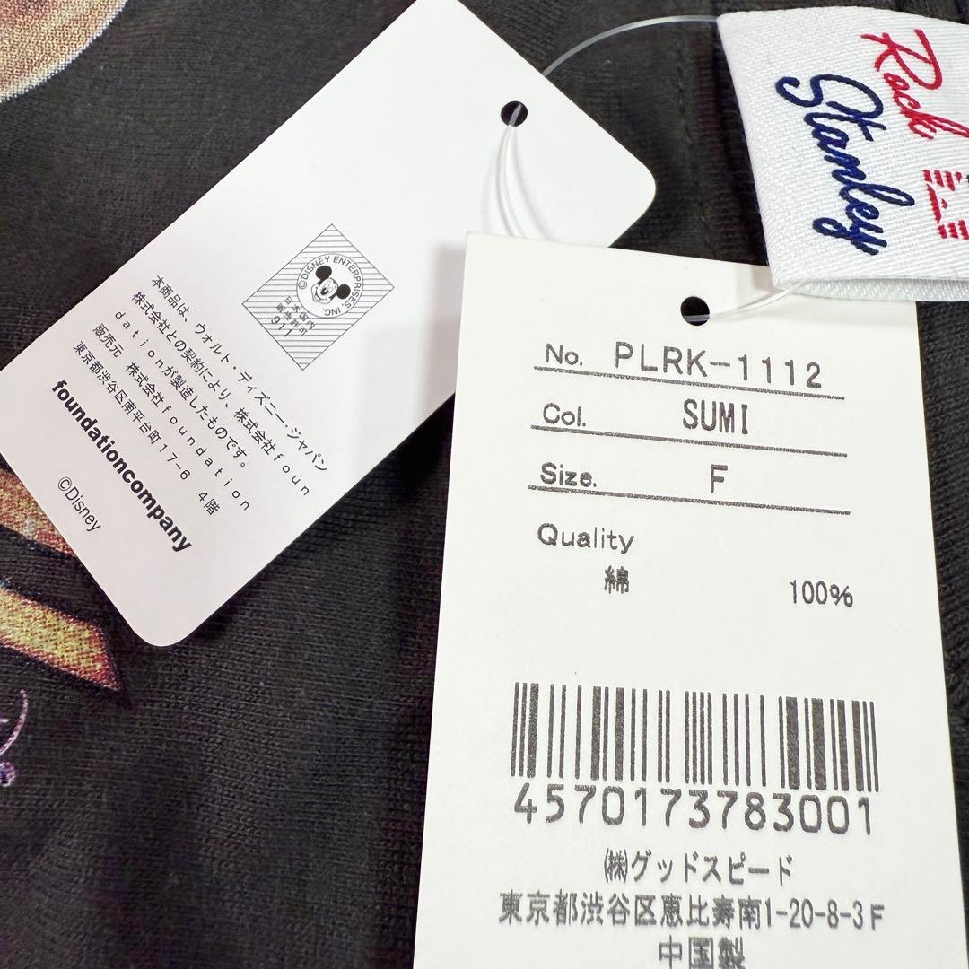 PLAZA限定✨【未使用】《完売品》Disney「ハンナモンタナ」長袖Tシャツ