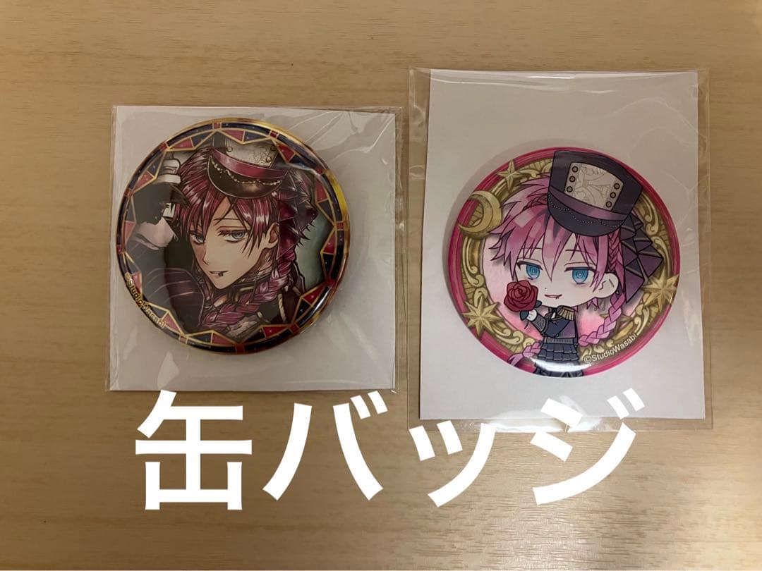 悪魔執事と黒い猫 あくねこ ラト まとめ売り - メルカリ